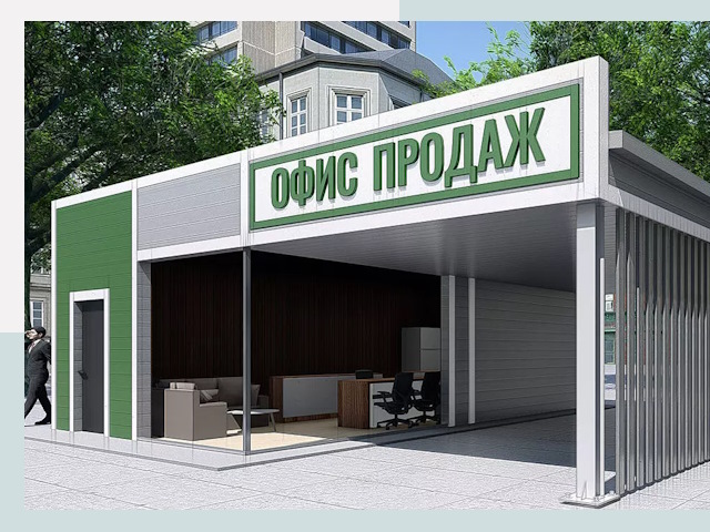 Строительство офисных здания в Дальнереченске